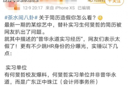 学生黑料不打烊吃瓜爆料,学生黑料不打烊，吃瓜爆料成潮流