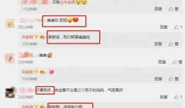 qq吃瓜大爆料免费,免费获取独家娱乐资讯，带你领略娱乐圈风云变幻